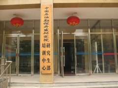 石油研究所臭氧實(shí)驗