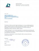 加拿大Absolute Ozone授權書